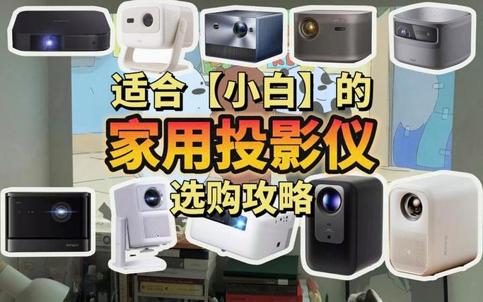 极米投影仪怎么查激活日期