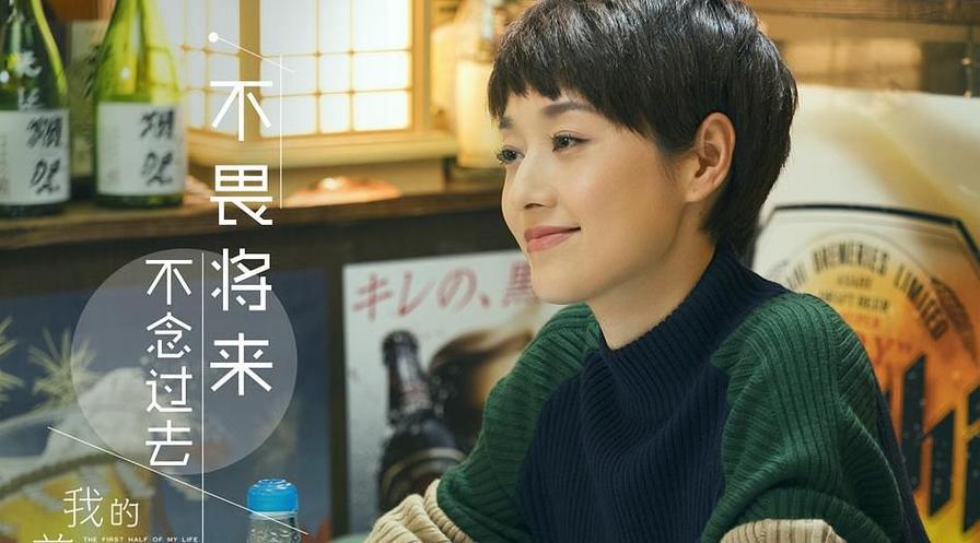 《我的前半生》免费看