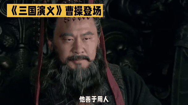 三国演义1~84集剧情介绍