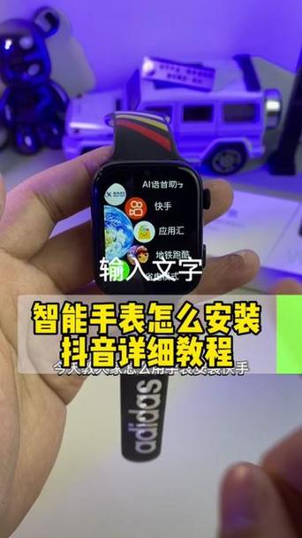 小天才玩快手教程