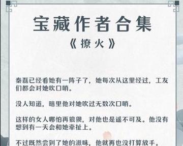 文笔超好的宝藏作者推荐