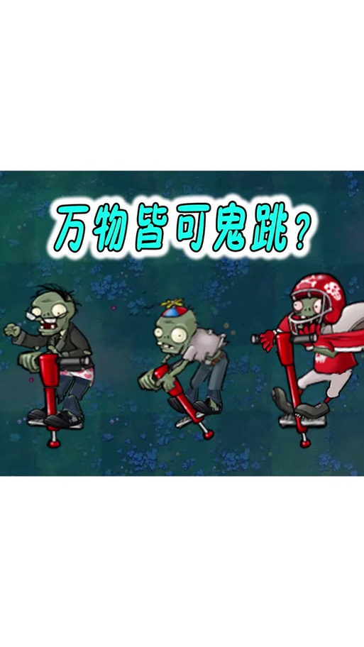 猪哥游戏解说