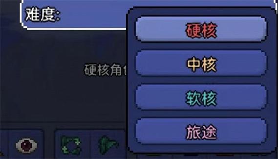 泰拉瑞亚1.4.5汉化版下载