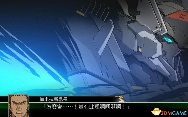 机战v全sr详细攻略