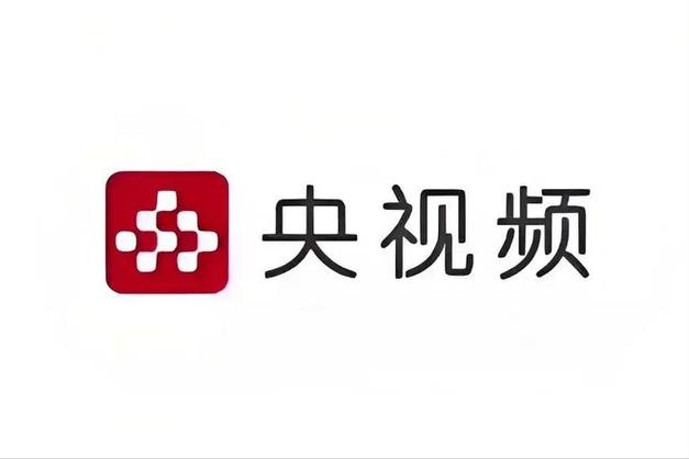 央视频下载