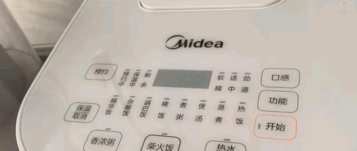 电饭煲煮米饭按键教程