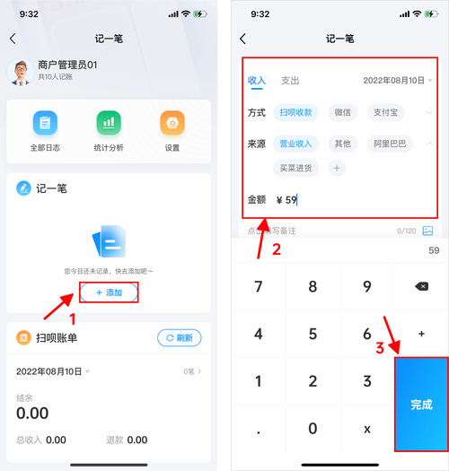 喵播怎么免费刷喵币