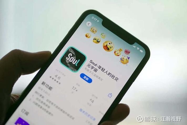 soul限制私聊多久恢复