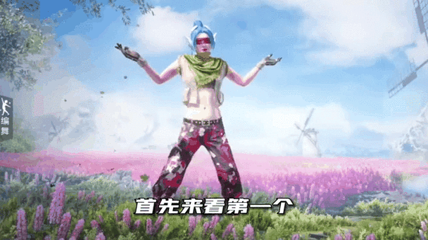 和平精英的动态在哪里设置隐私