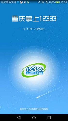 卡号显示仅限紧急呼叫
