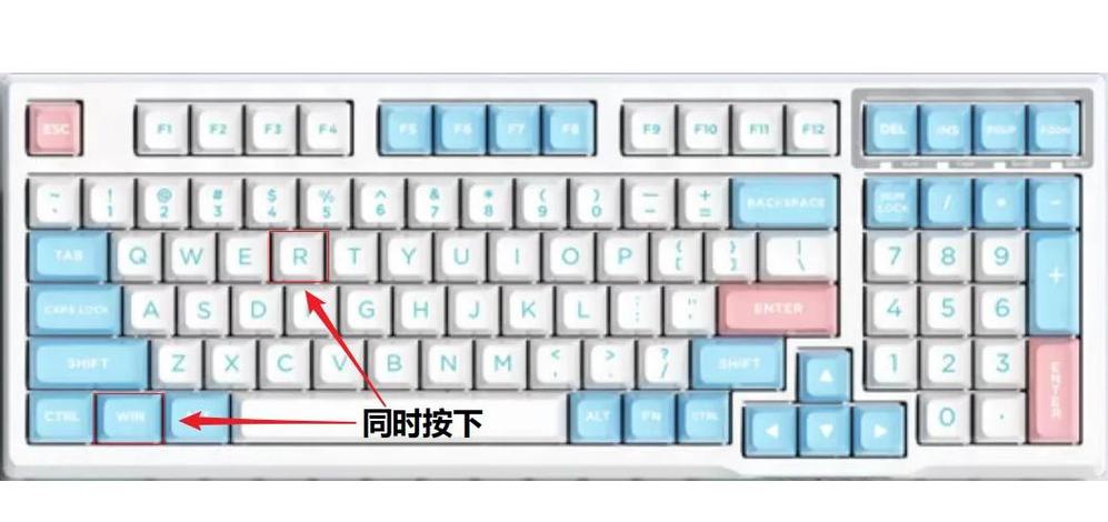 关闭键盘按键音的方法