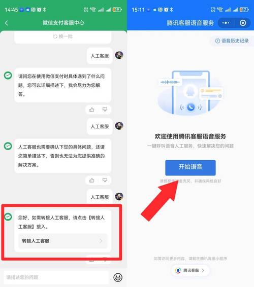 icloud人工客服电话