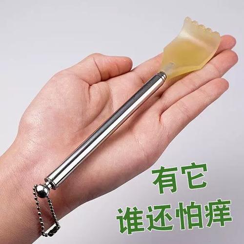 挠痒痒的工具叫什么名字