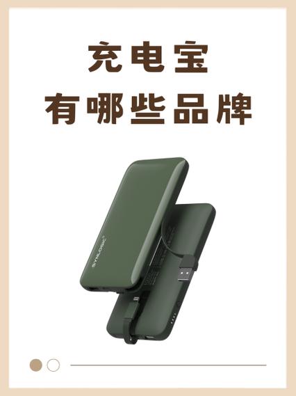 充电宝一直充电不拔会有影响吗