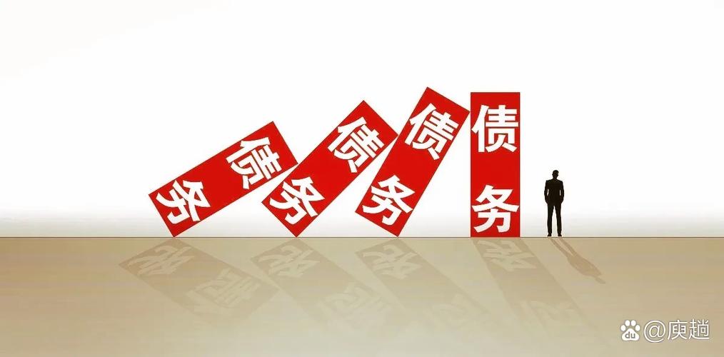 终于把债还清的心情