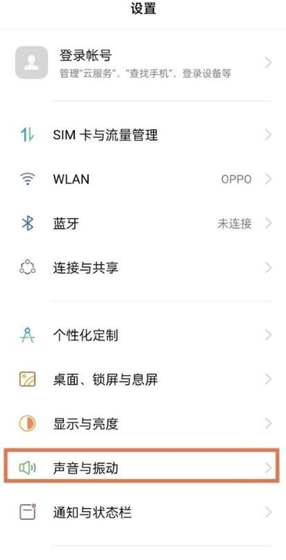 oppo手机如何设置快捷拨号