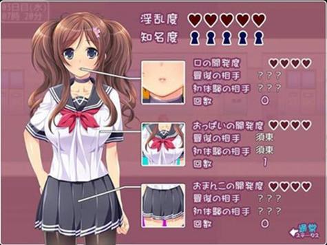 拜金女孩安卓10汉化版下载