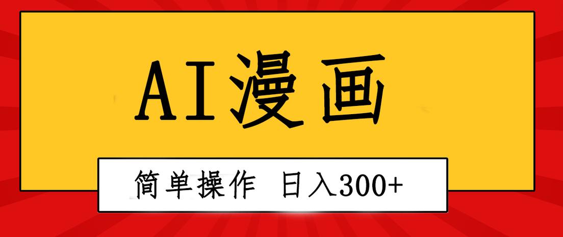 6000个漫画源一键导入