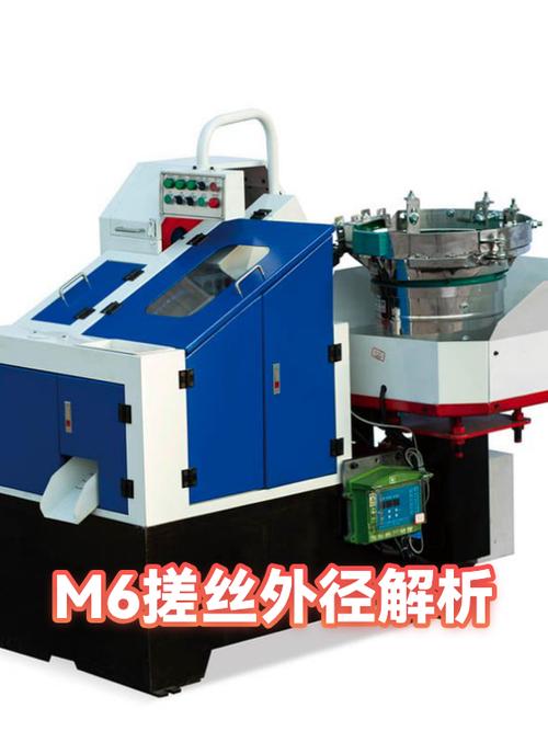 m6搓丝外径尺寸是多少