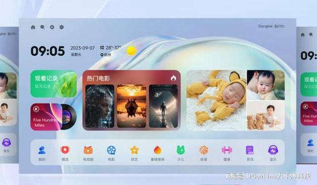 投影怎么全屏铺满