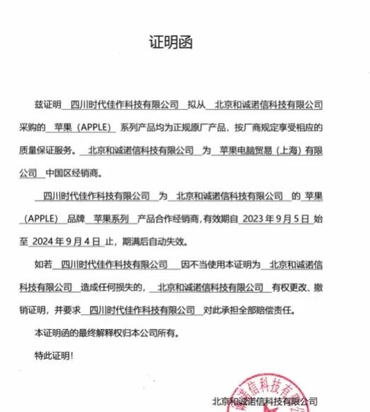 京东发票丢了怎么补