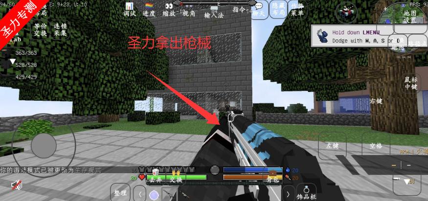 我的世界现代战争最新版本下载