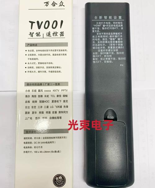 晴天TV官方授权码查询