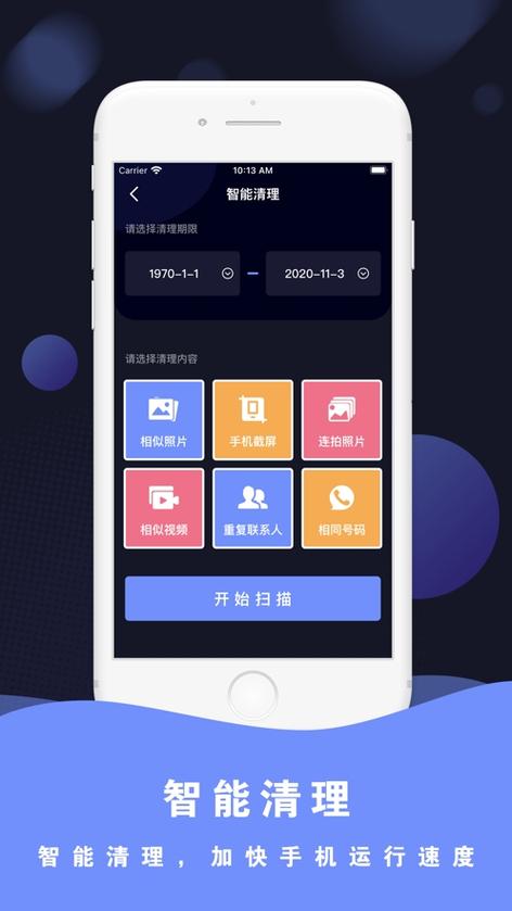 vivo和小米互通吗