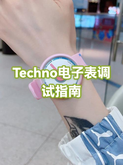 全球十大奢侈电子表品牌