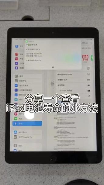 ipad使用寿命一般几年