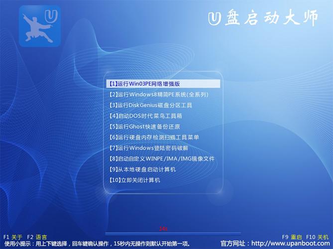 mv下载到u盘
