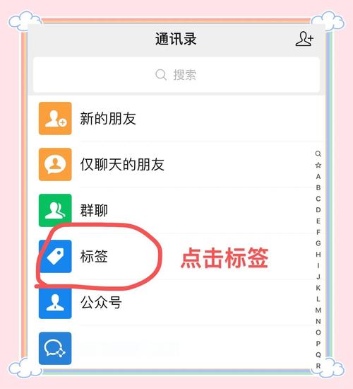 微信上…怎么消除