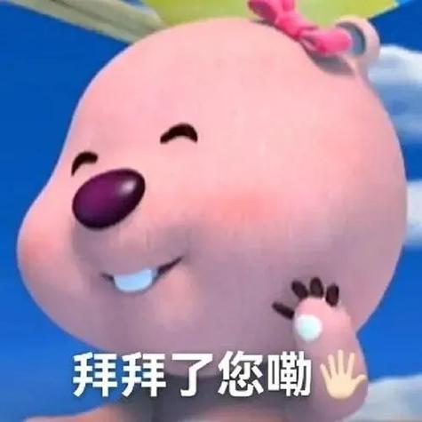 2018微信表情大全