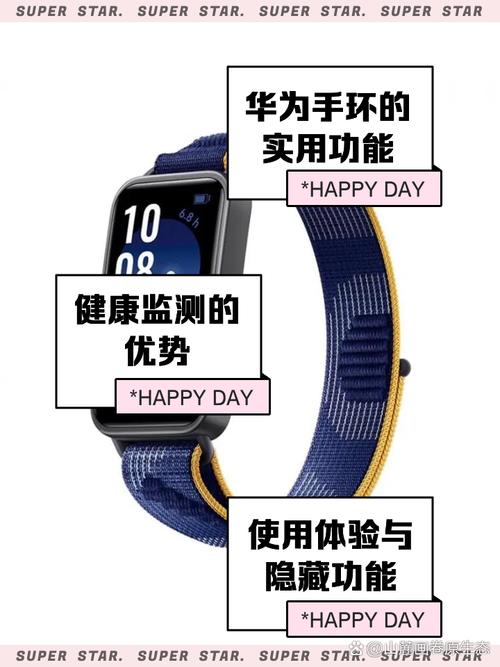 OPPO手机可以连接华为手环吗