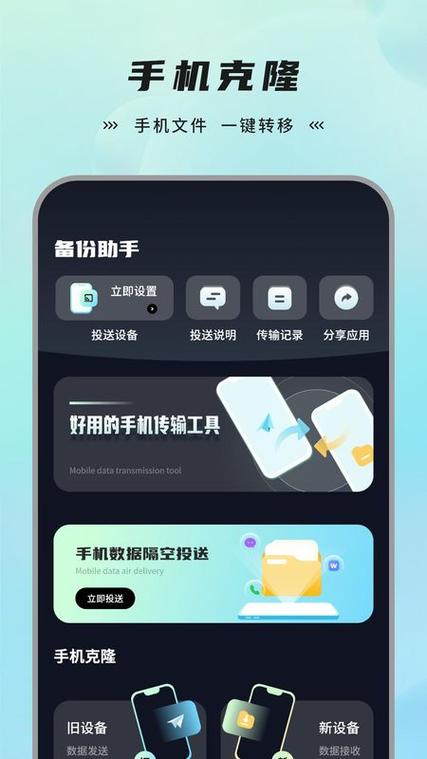 oppo手机怎么和别的手机互传
