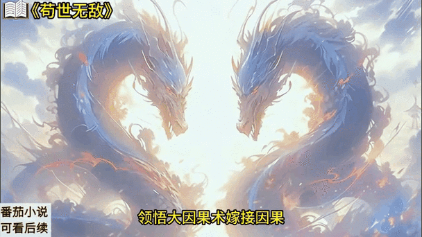 我重生成了一条吞噬祖龙