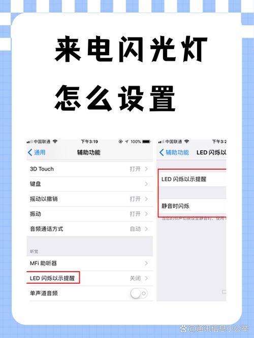 华为荣耀20来电闪光灯怎么设置