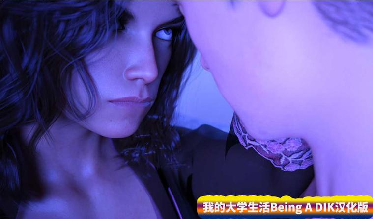 being a dik游戏亮点