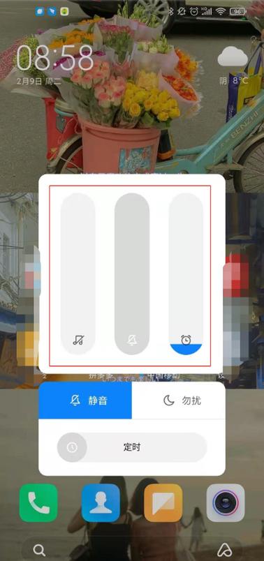 小米手机话筒说话对方听不到