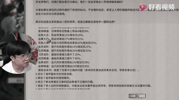 鬼谷八荒内置菜单