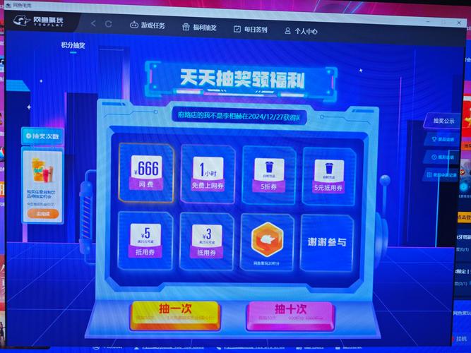 cf免费抽奖模拟器网页版