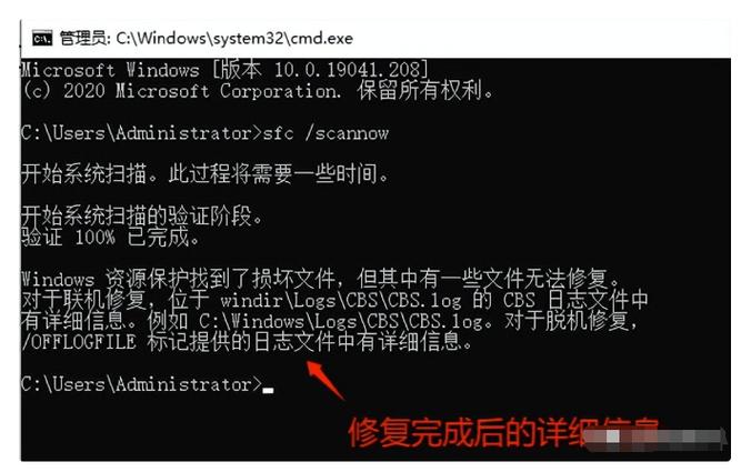 计算机坏了怎么修复