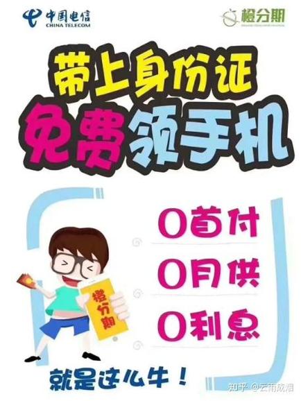 橙分期是正规平台吗