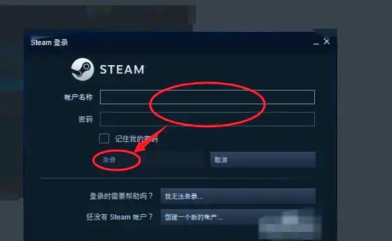 steam如何更改下载路径