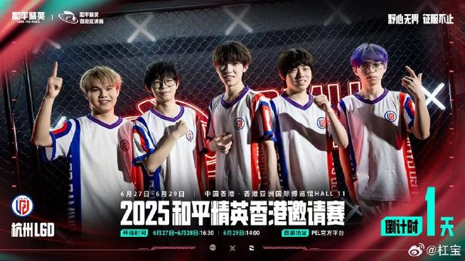 和平精英如何退战队