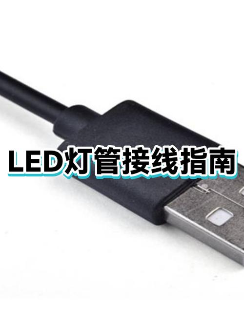 一体化灯管三根线怎么接