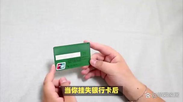银行卡挂失了还可以恢复吗