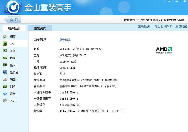 华硕内存频率怎么调