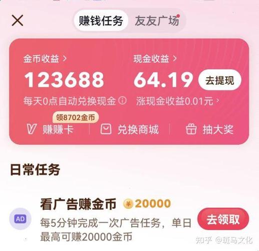 快手提现软件