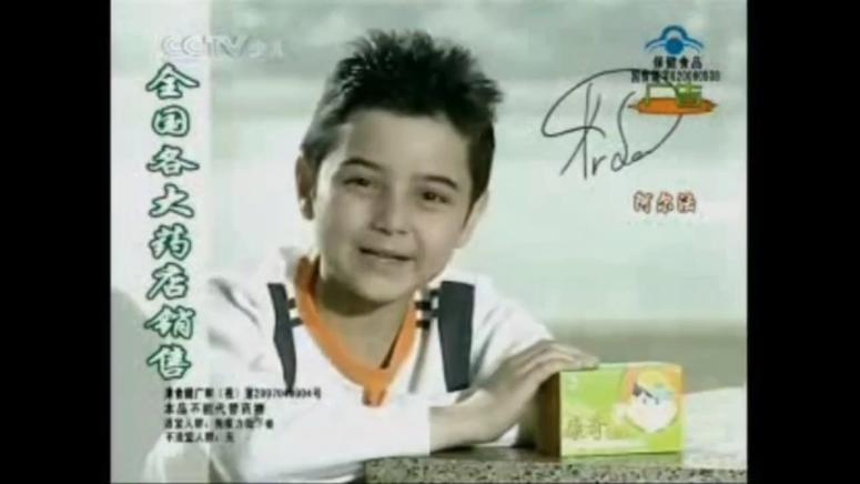 少儿频道广告2007